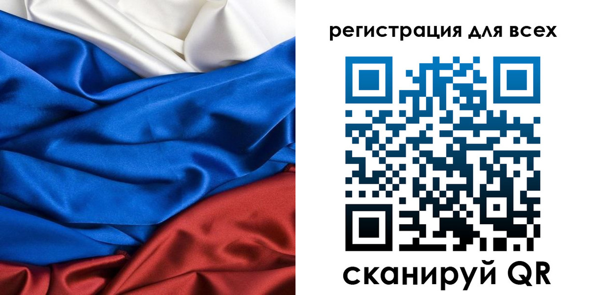 прописка 2025 в Октябрьске