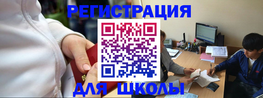временная регистрация в квартире в Октябрьске