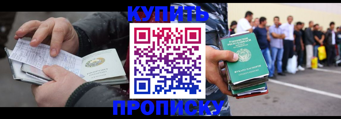 временная регистрация адрес в Октябрьске